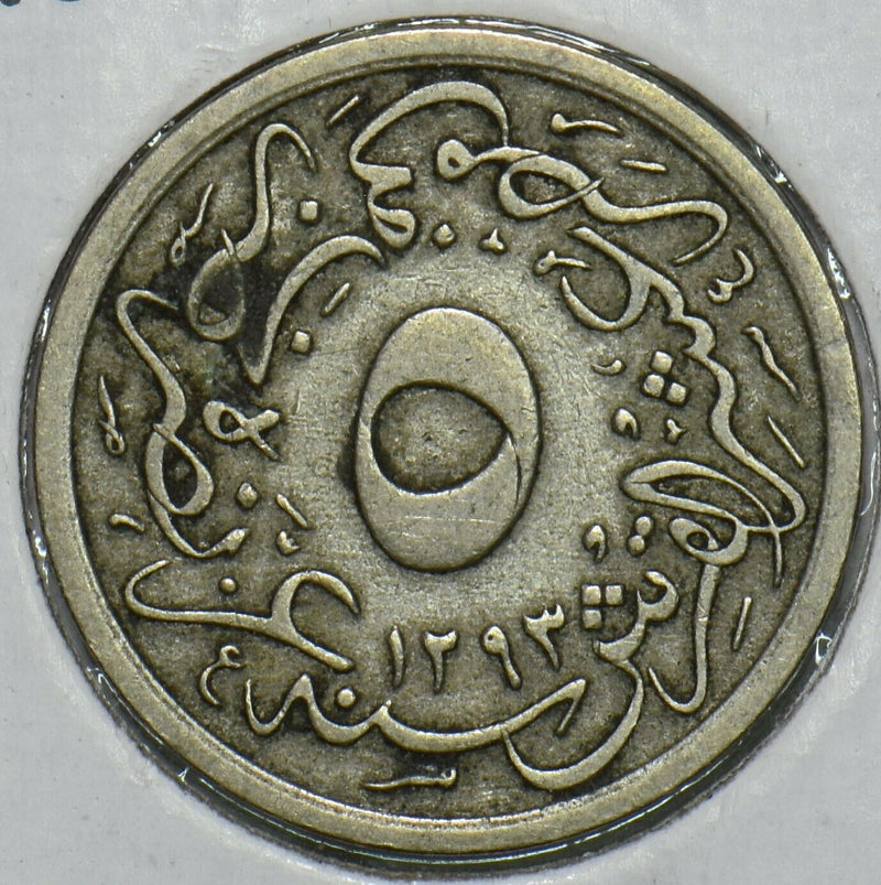 Egypt 1884 AH 1293 5/10 Qirsh Yr 20 196695 combine shipping