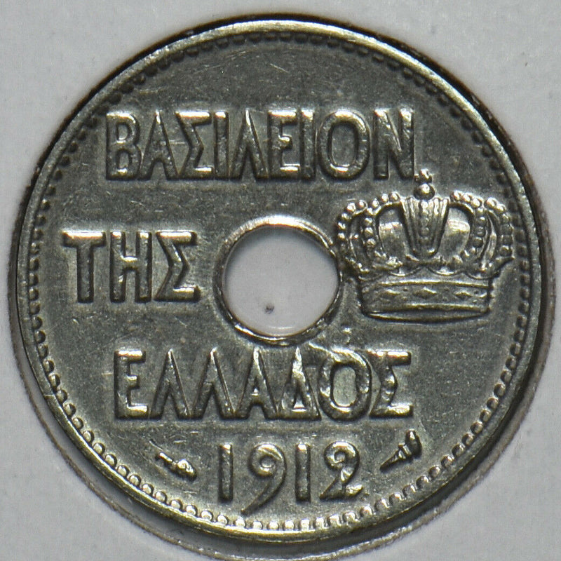 Greece 1912 5 Lepta Owl animal 297264 combine shipping