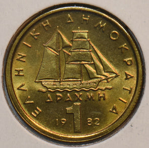 Greece 1982 Drachm 195711 combine shipping