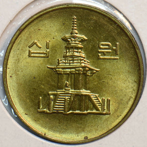 South Korea 1999 10 Won 151786 combine shipping