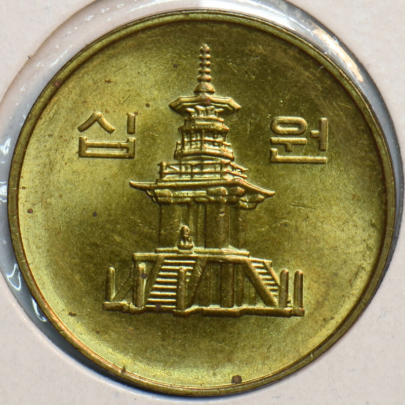 South Korea 1999 10 Won 151786 combine shipping