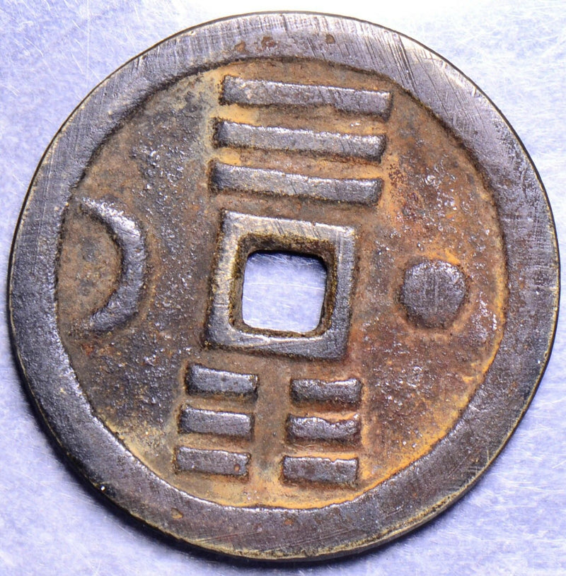China 1800 ~1900 Charm C0111 combine shipping