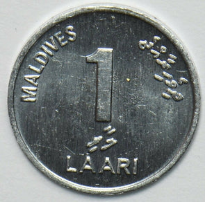 Maldives 1984 AH 1404 Laari 152420 combine shipping