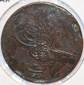 Egypt 1897 AH 1277 20 Para 195259 combine shipping