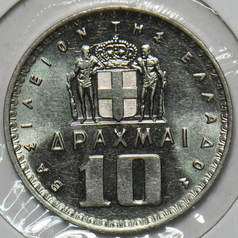 Greece 1959 10 Drachma 195770 combine shipping