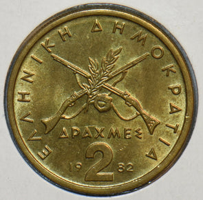 Greece 1982 2 Drachami 151785 combine shipping