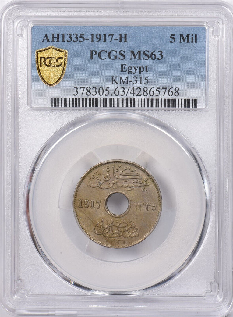 Egypt 1917 -H AH 1335 5 Milliemes PCGS MS 63 KM-315 PI0214 combine shipping