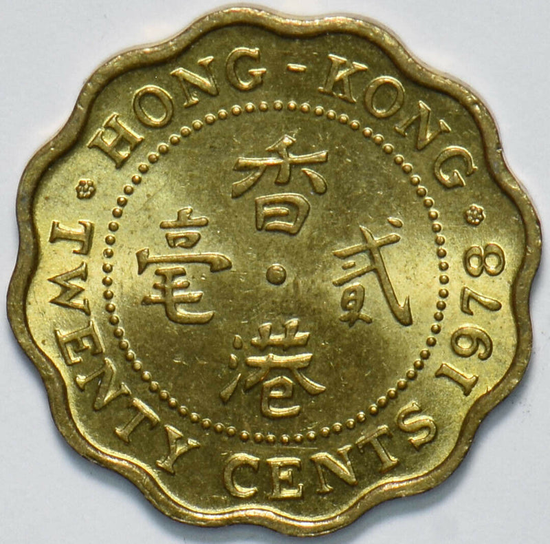 Hong Kong 1978 20 Cents Queen Elizabeth II 293338 combine shipping