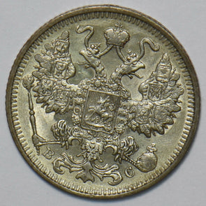 Russia Empire 1914 15 Kopeks Gem BU 297284 combine shipping