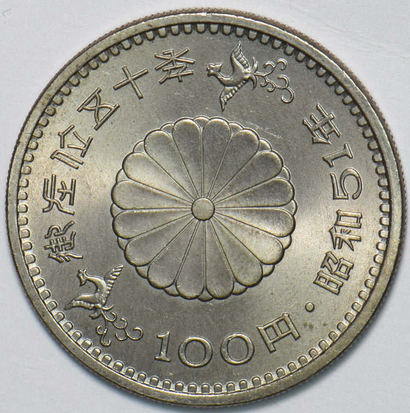 Japan 1976 Year 51 100 Yen 195219 combine shipping