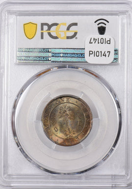 Ceylon 1943 Cent PCGS MS 65 BROWN Bluish and Orange Color Toning PI0147 combine