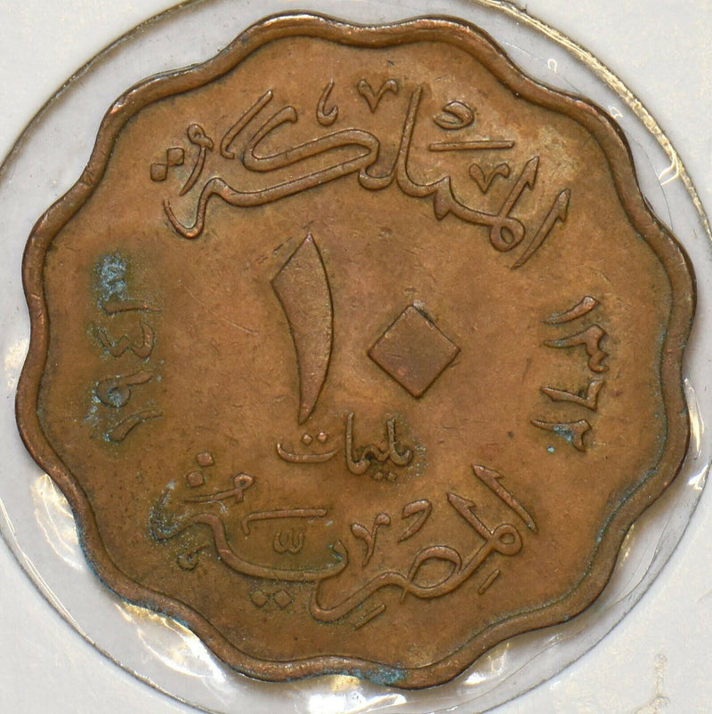 Egypt 1943 AH 1362 10 Millemes 196705 combine shipping
