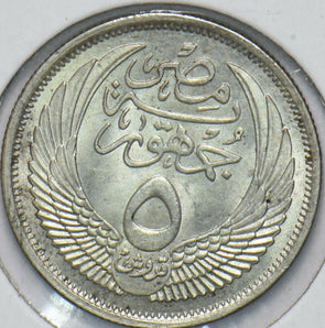 Egypt 1958 5 Milliemes 192437 combine shipping