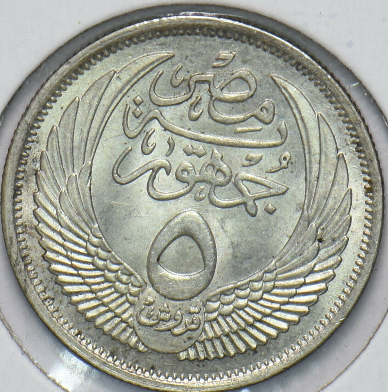 Egypt 1958 5 Milliemes 192437 combine shipping