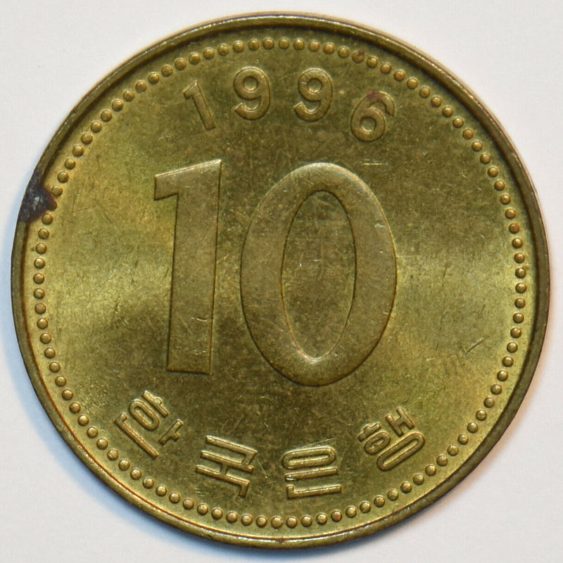 South Korea 1996 10 Won 151777 combine shipping