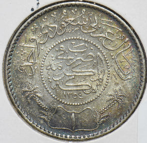 Saudi Arabia 1974 AH 1354 Riyal 192417 combine shipping
