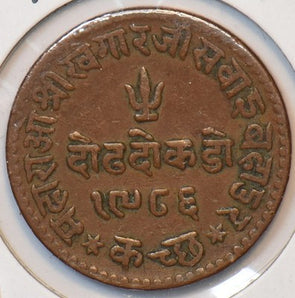 45286349