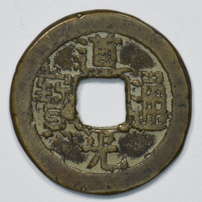 47890050
