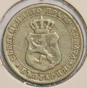 Bulgaria 1888 10 Stotinki 199458 combine shipping
