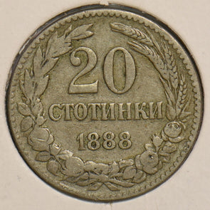 Bulgaria 1888 20 Stotinki 199460 combine shipping