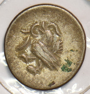 Cambodia 1847 HD 1/8 Tical 299214 combine shipping