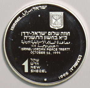 Israel 1995 New Sheqel 299563 combine shipping