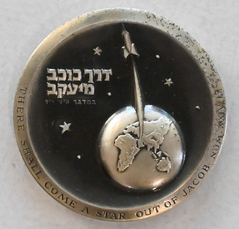 Israel 1962 4oz Sterling Silver SHAVIT ROCKET 59mm Medallion present to P.M. Dav