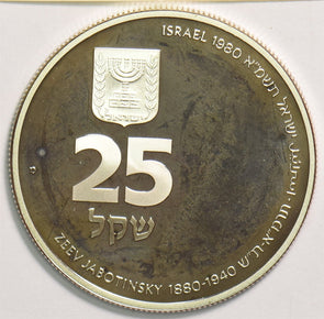 Israel 1980 25 Sheqalim Proof Zeev jabotinsky 100 anniv. of birth 299577 combine