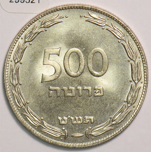 Israel 1949 500 Pruta 299521 combine shipping