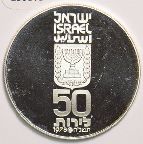 Israel 1978 50 Lirot 299515 combine shipping