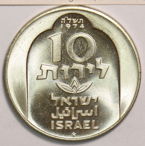 Israel 1974 10 Pounds Gem BU Damascus hanukka lamp 299491 combine shipping