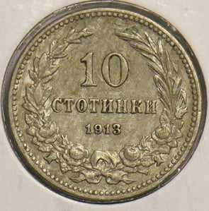 Bulgaria 1913 10 Stotinki 199475 combine shipping