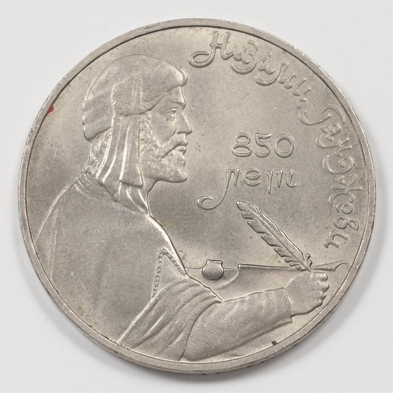 47837915