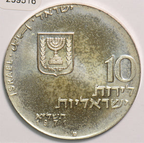 Israel 1971 10 Lirot 299516 combine shipping