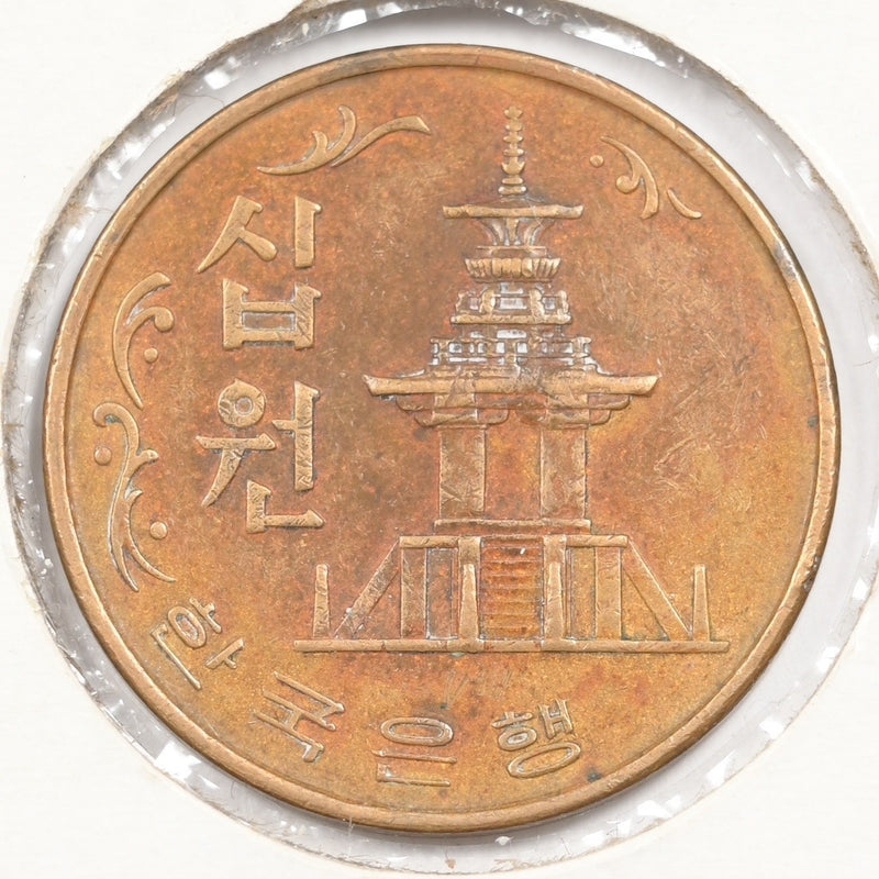 47876571