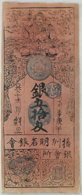 43831551