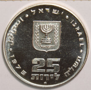 Israel 1975 25 Lirot BU 299487 combine shipping