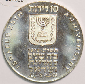 Israel 1973 10 Lirot 10th Anniv. 299500 combine shipping