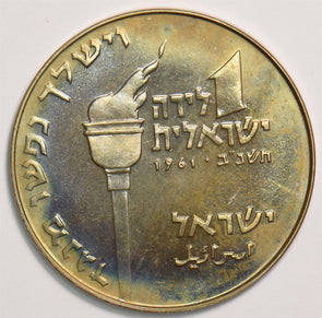 Israel 1961 Lira Elephant 199488 combine shipping
