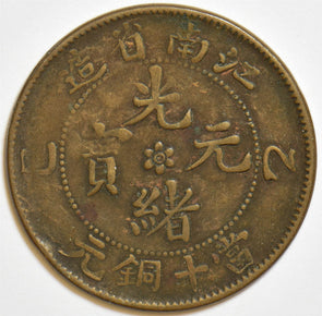 47383211