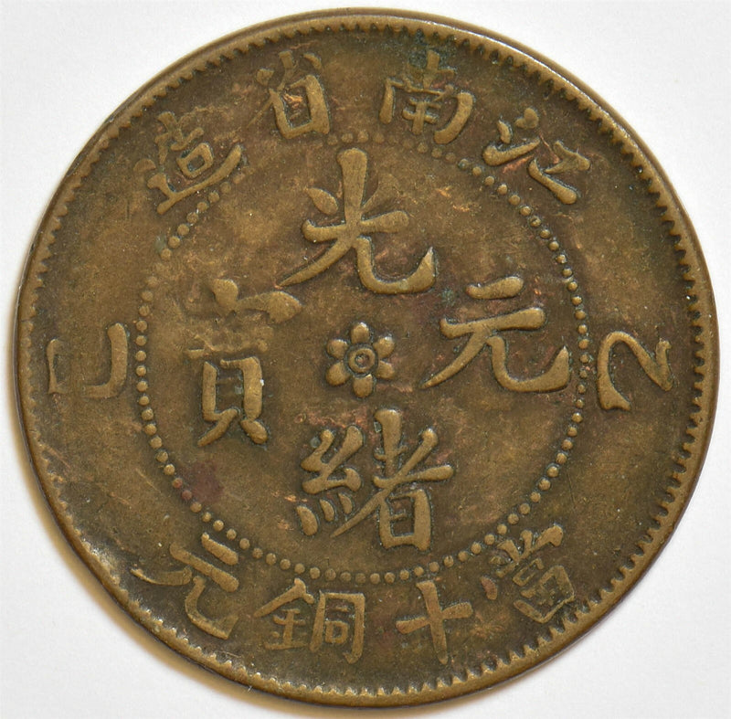 47383211