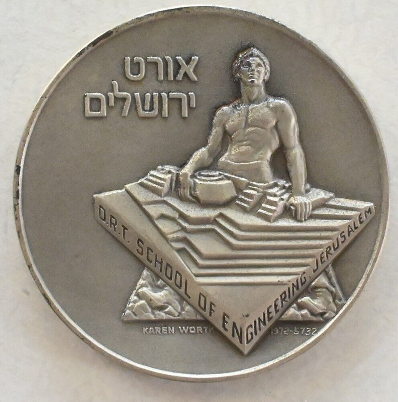 Israel 1972 3.9 oz SIlver Medallion Jerusalem School of Engineering Only 70 Mint