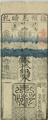 43831550