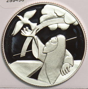 Israel 1998 2 New Sheqalim 299498 combine shipping