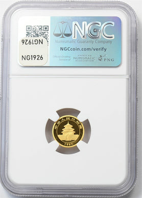 China 1997 5 Yuan NGC MS69 Gold Panda Large Date-Frosted Gap 1/20oz AGW NG1926