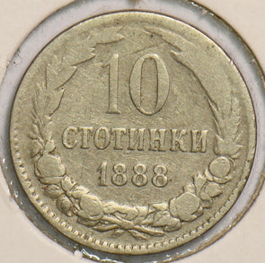 Bulgaria 1888 10 Stotinki 199458 combine shipping