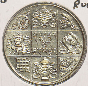 Bhutan 1950 1/2 Rupee 299215 combine shipping