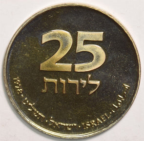 Israel 1978 25 Lirot BU French lamp 199515 combine shipping