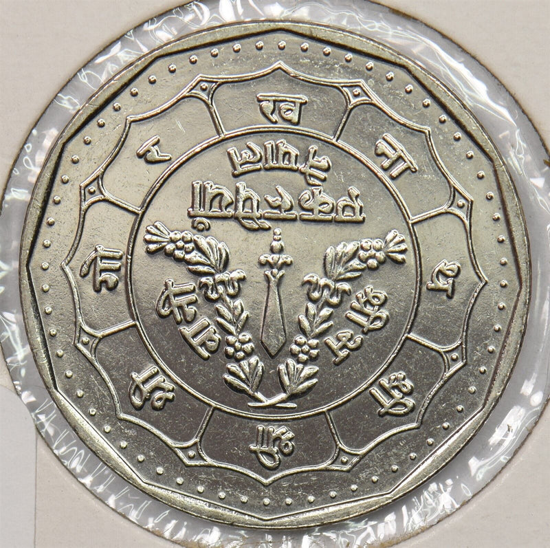 Nepal 1991 50 Paisa 199643 combine shipping