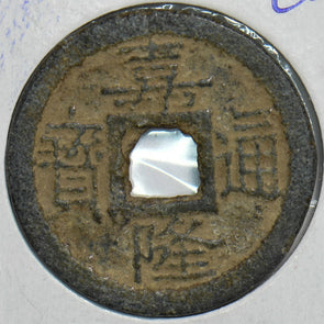 47383201